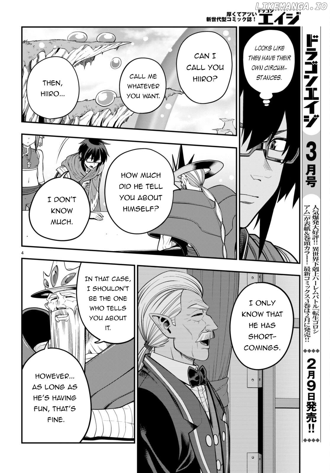 Konjiki no Word Master - Yuusha Yonin ni Makikomareta Unique Cheat - episode 108 - 4